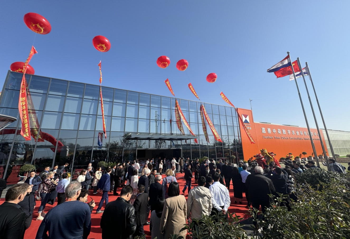 Félicitations à Jiashan Sino-Dutch Glass Greenhouse pour avoir remporté le Quality Engineering Award